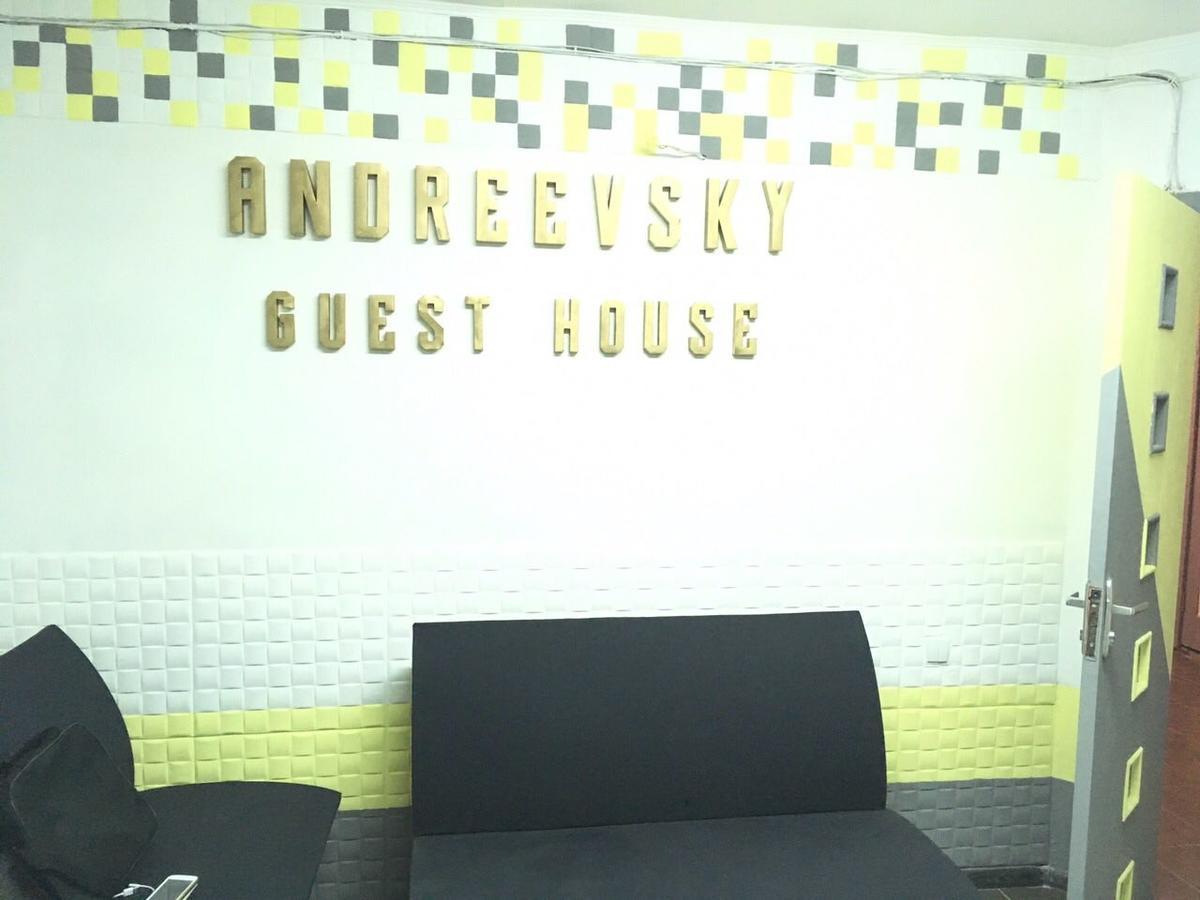 Andreevsky Guest House Kijów Zewnętrze zdjęcie