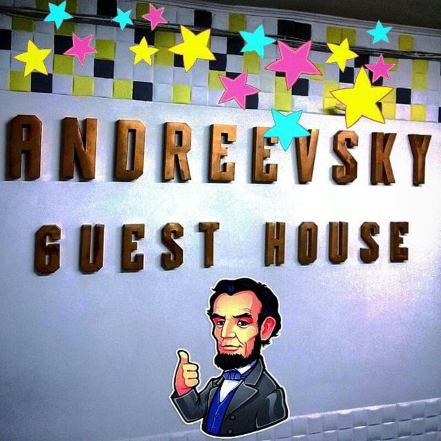 Andreevsky Guest House Kijów Zewnętrze zdjęcie